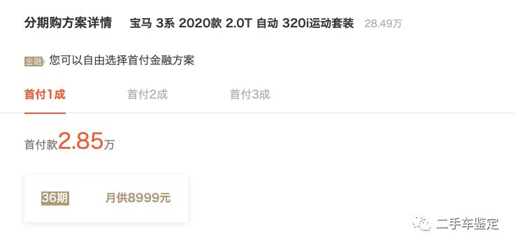 优信和瓜子哪个买车更便宜,瓜子二手车分期好还是全款好