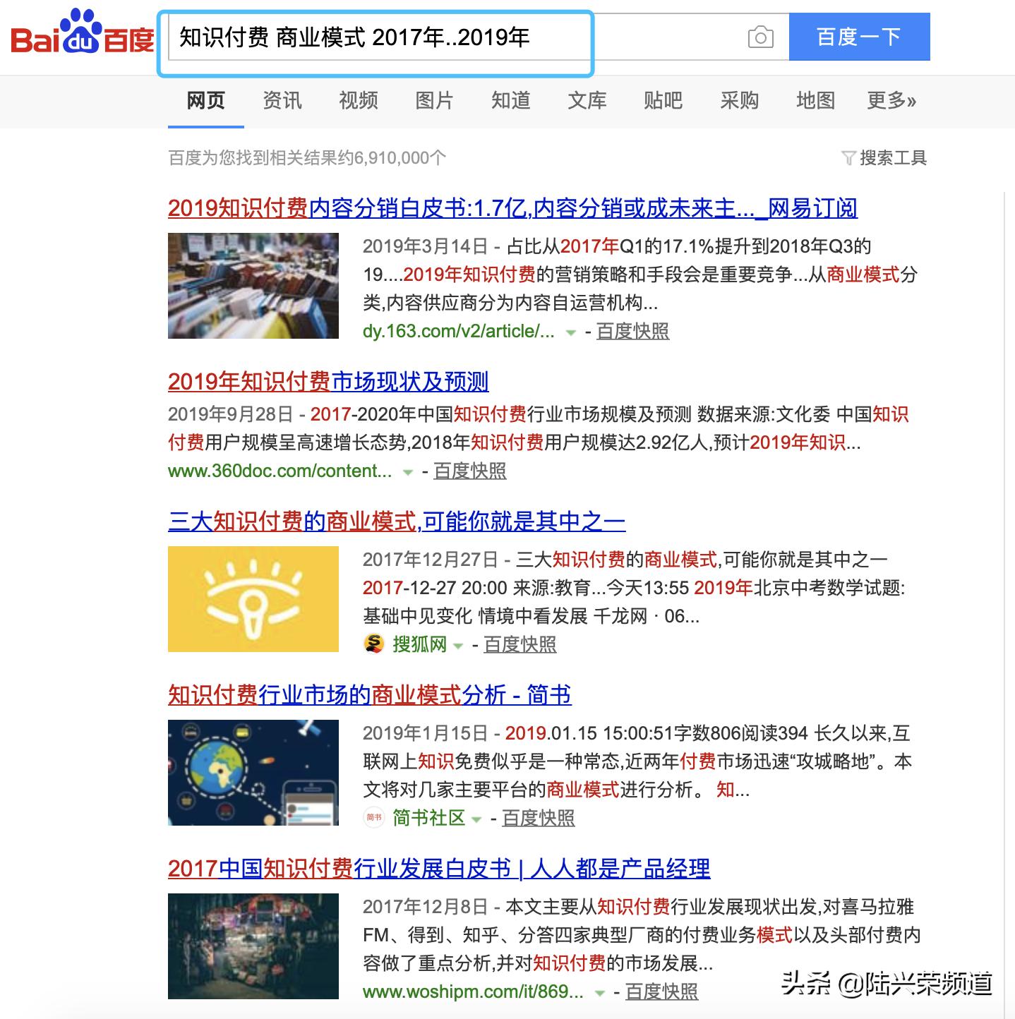 高效搜索术10分钟开启,超级搜索术帮你找到99%问题的答案