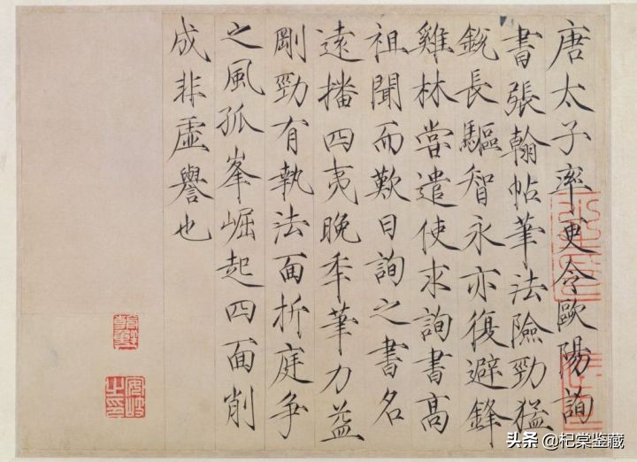 故宫博物院王亚民书法,故宫博物院书画馆展品