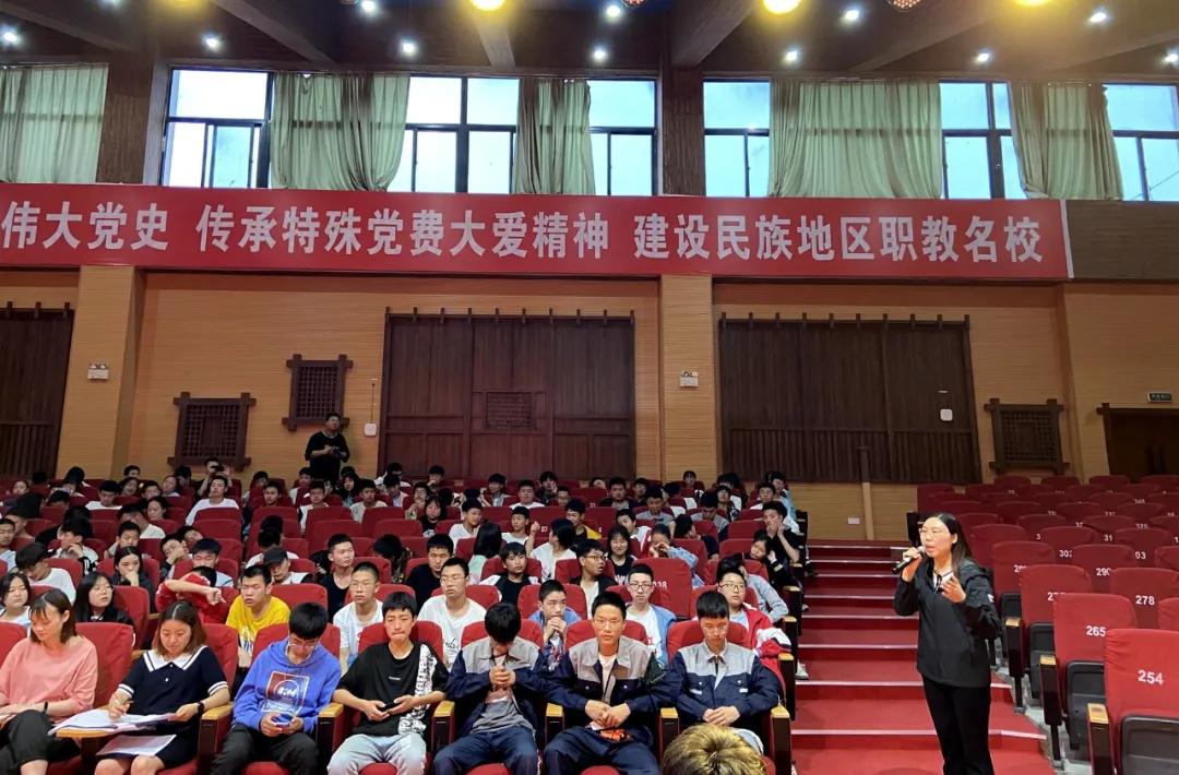 学*党**史悟思想明方向提素养|北川七一职中开展学生辩论大赛