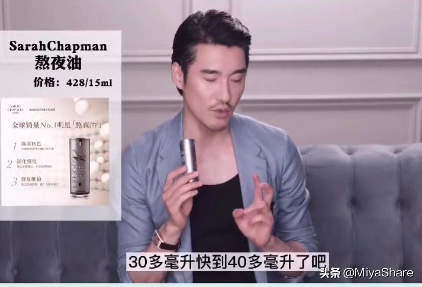 胡兵爱沃驰男士手表,胡兵推荐的眼部产品