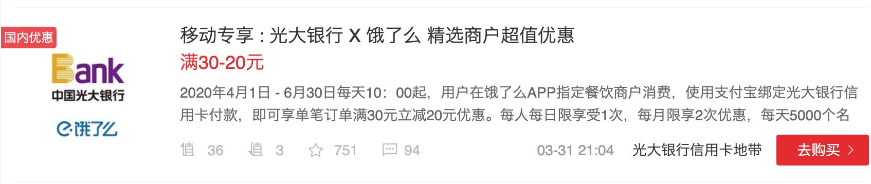 最新快递外卖送餐操作指南,快递外卖省钱技巧