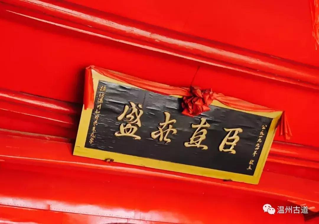 平阳鸣山古村落图片,千年古村平阳县鸣山村古城夜景