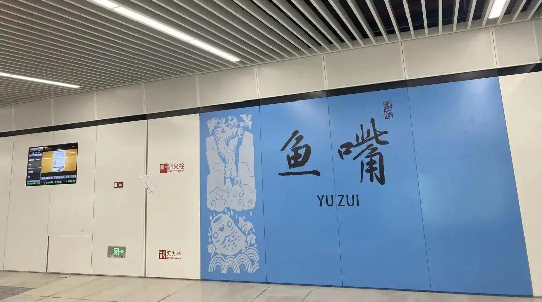 南京地铁4号线二期的最新进展,南京地铁10号线转4号线