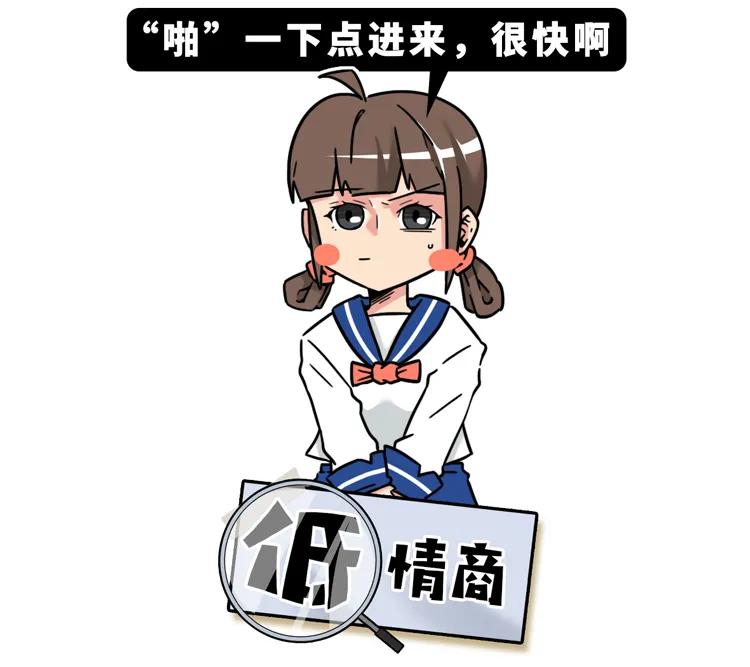 高情商骂人与低情商骂人对比,高情商骂人与低情商骂人