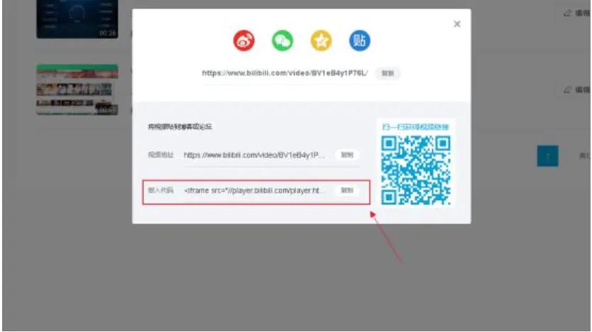 精准投票,如何将视频投票链接插入微信投票评选平台