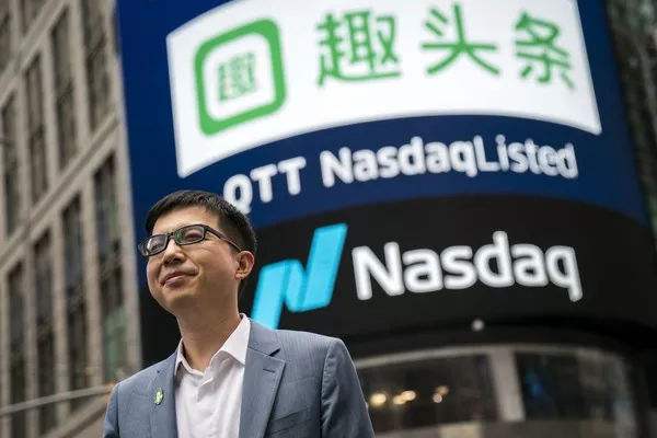 趣头条广告新闻,趣头条加工广告可信吗