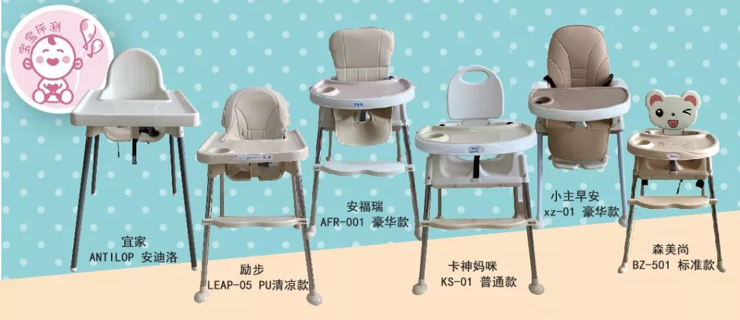 5款热门宝宝餐椅测评,五款热门宝宝餐椅