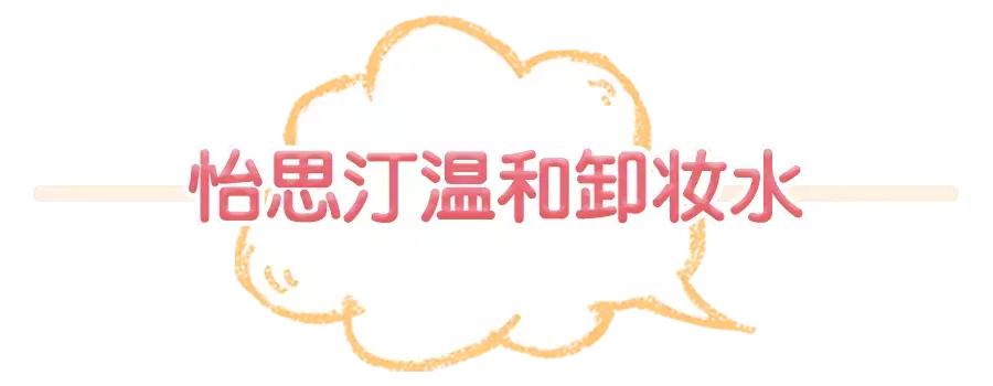 九月爱用物,九月日常好物分享