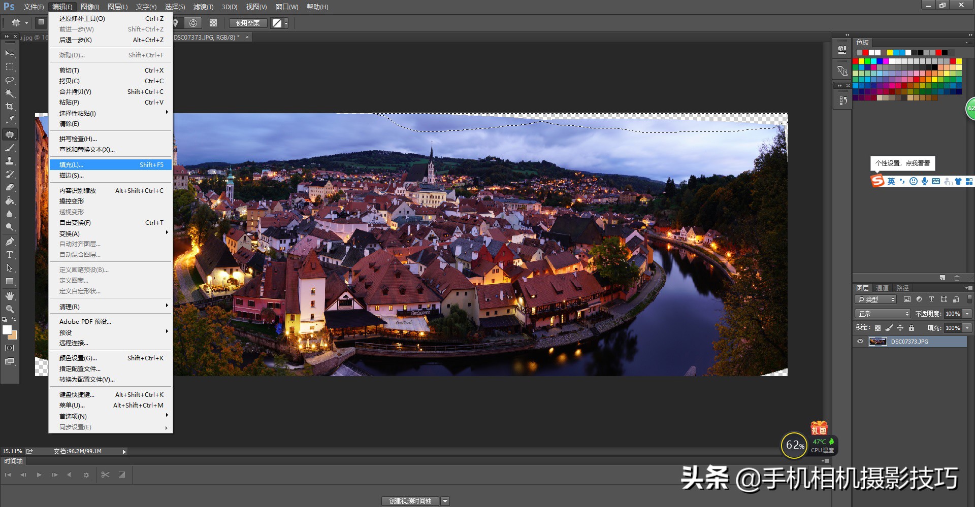 如何拍出好看的全景照,很简单的拍出超好看的照片
