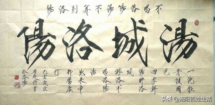 洛阳汤城牛肉甜汤,汤城洛阳大石桥