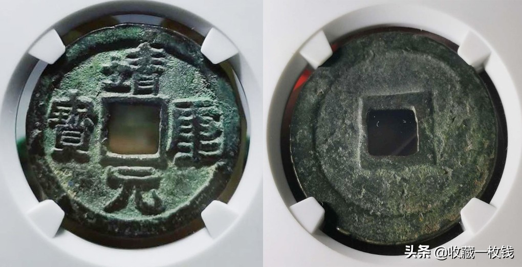 宋代最值钱的十大古钱币,宋朝钱币市场价最高的是哪种