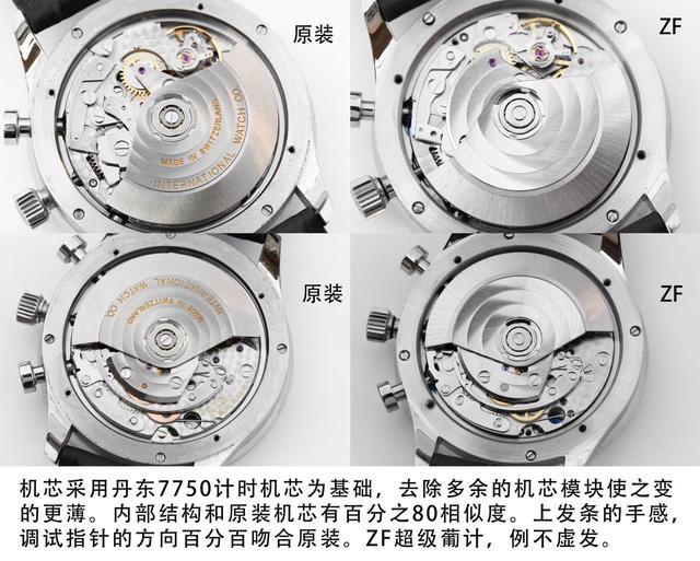 瑞士查扣80吨手表,瑞士海关查获手表