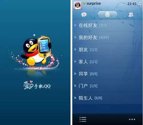 如果你是个科技宅,你穿越回了2010…