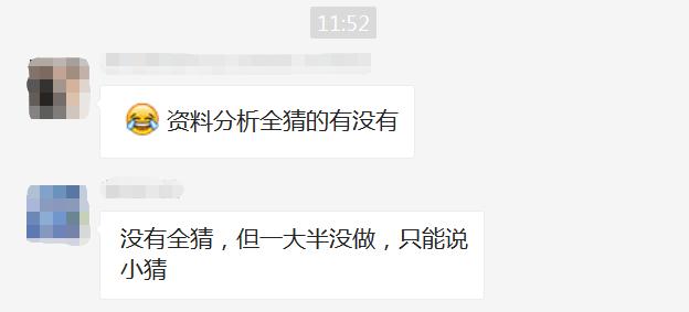 2021年四川公务员行测真题,今年四川省考行测难吗