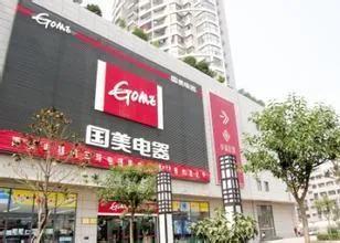 黄光裕获假释出狱！能让国美再次乘风破浪吗？