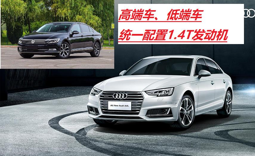 老司机建议买大众,大众1.4t选哪个车好