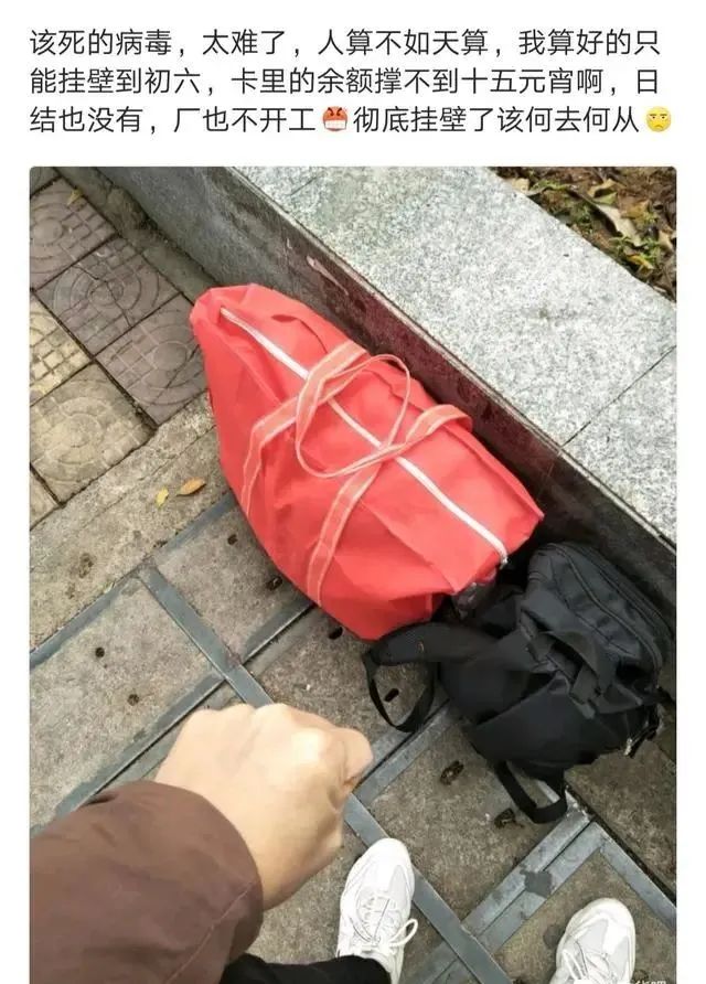 三和大神纪录版,三和大神还有吗