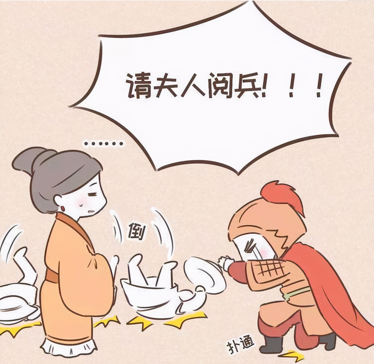 十二星座都有哪些星座怕老婆,12星座中最怕媳妇的几个星座