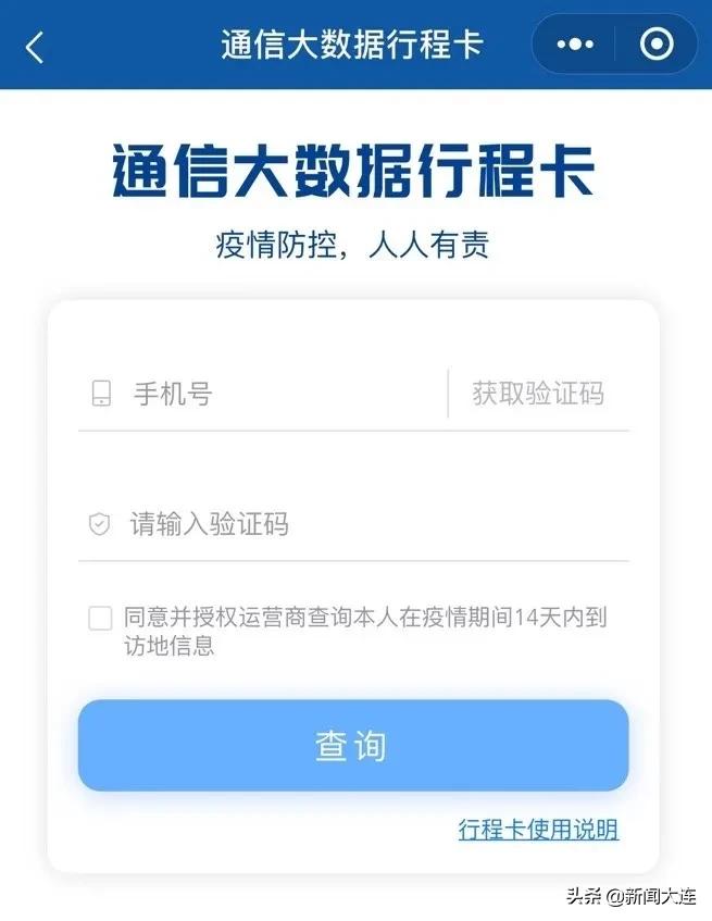 是否要求在公共场所必须扫码,进入公共场所是亮码还是扫码
