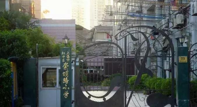 上海市虹口区外国语第一小学,虹口区红旗小学排名2020