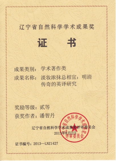 国际本科招生翻译专业,招生推广翻译