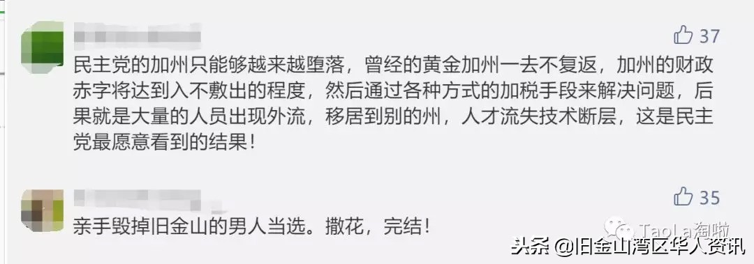 加州火灾有哪些,加州大火最新状况