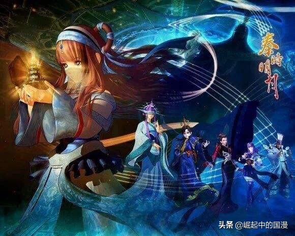 秦时明月诸子百家里的阴阳家,秦时明月诸子百家阴阳家对战盖聂