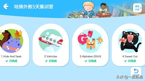 励步英语启蒙视频,励步启蒙英语