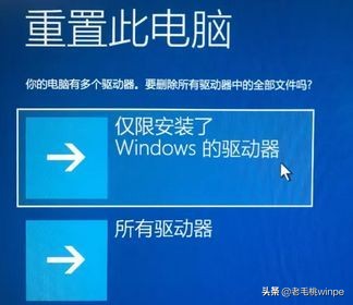 win10解决卡顿怎么设置的,win10电脑重置以后卡顿解决方法
