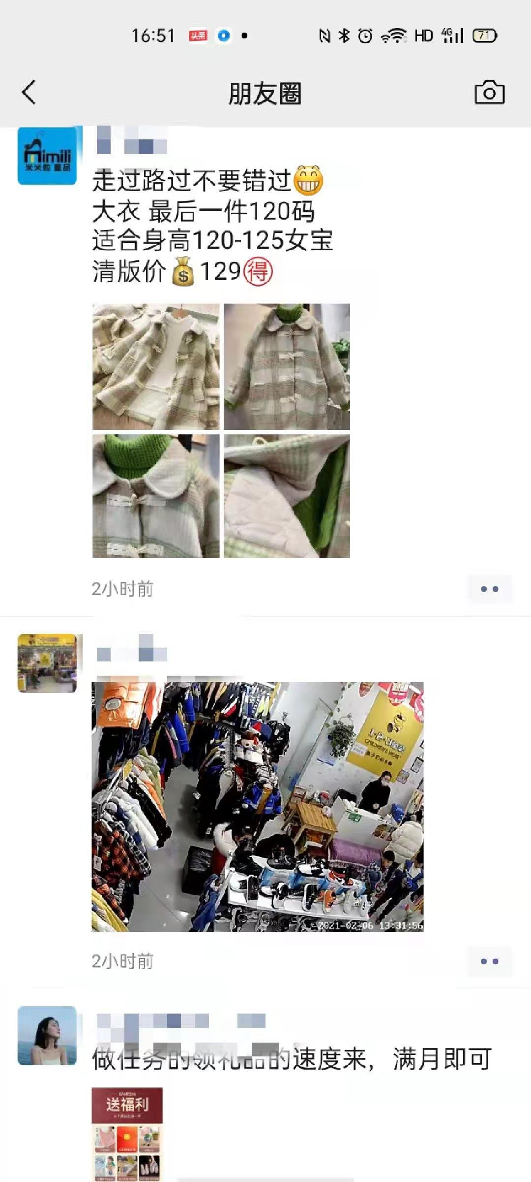 微信朋友圈微商广告太多了,微商朋友圈不要经常发广告