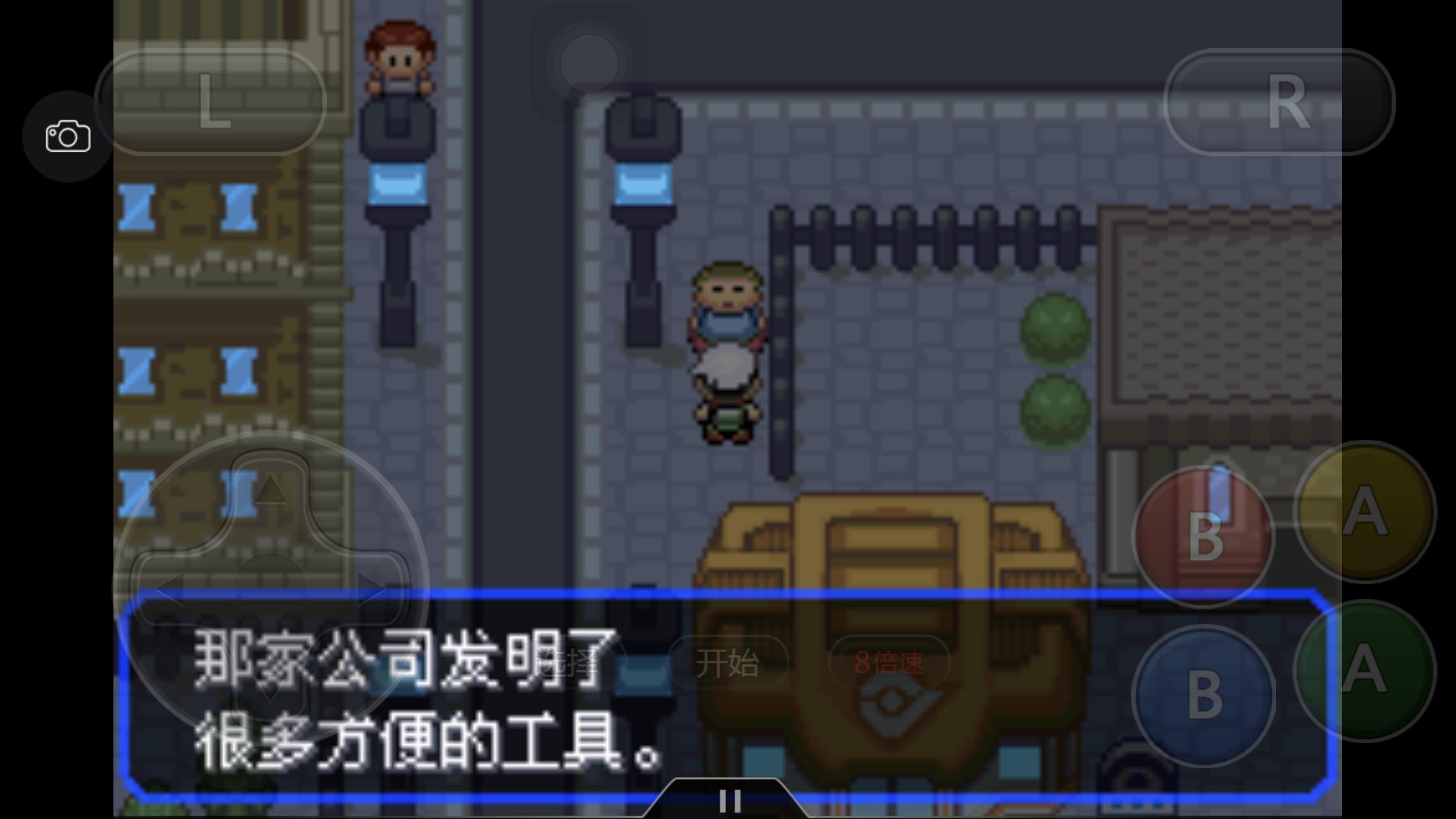 究极绿宝石3一周目完整图文攻略,口袋妖怪究极绿宝石4b二周目攻略