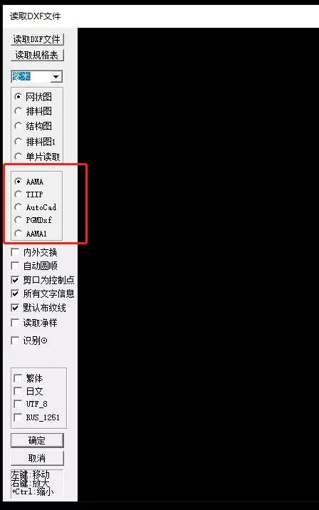 博克cad怎样快速修改dx文件,博克cad怎么放大纸样