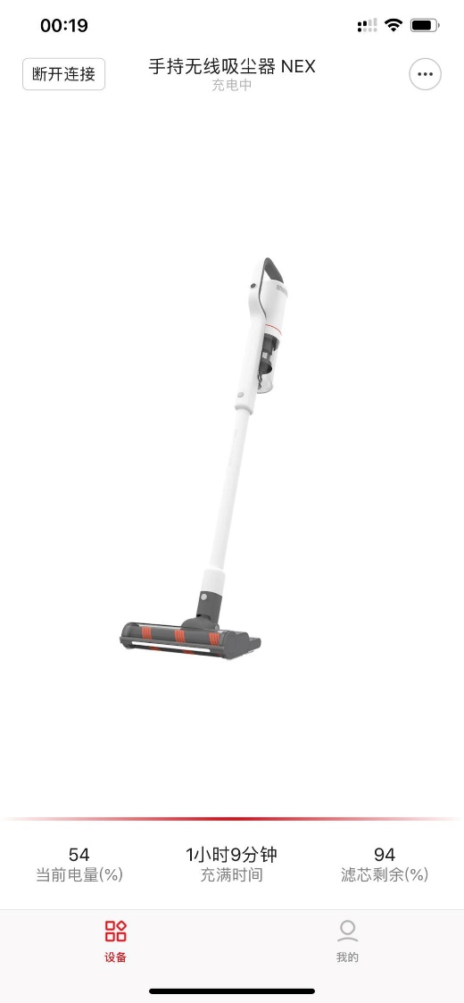 睿米NEX吸尘器使用体验：性能强大，湿拖好评，好用还不贵