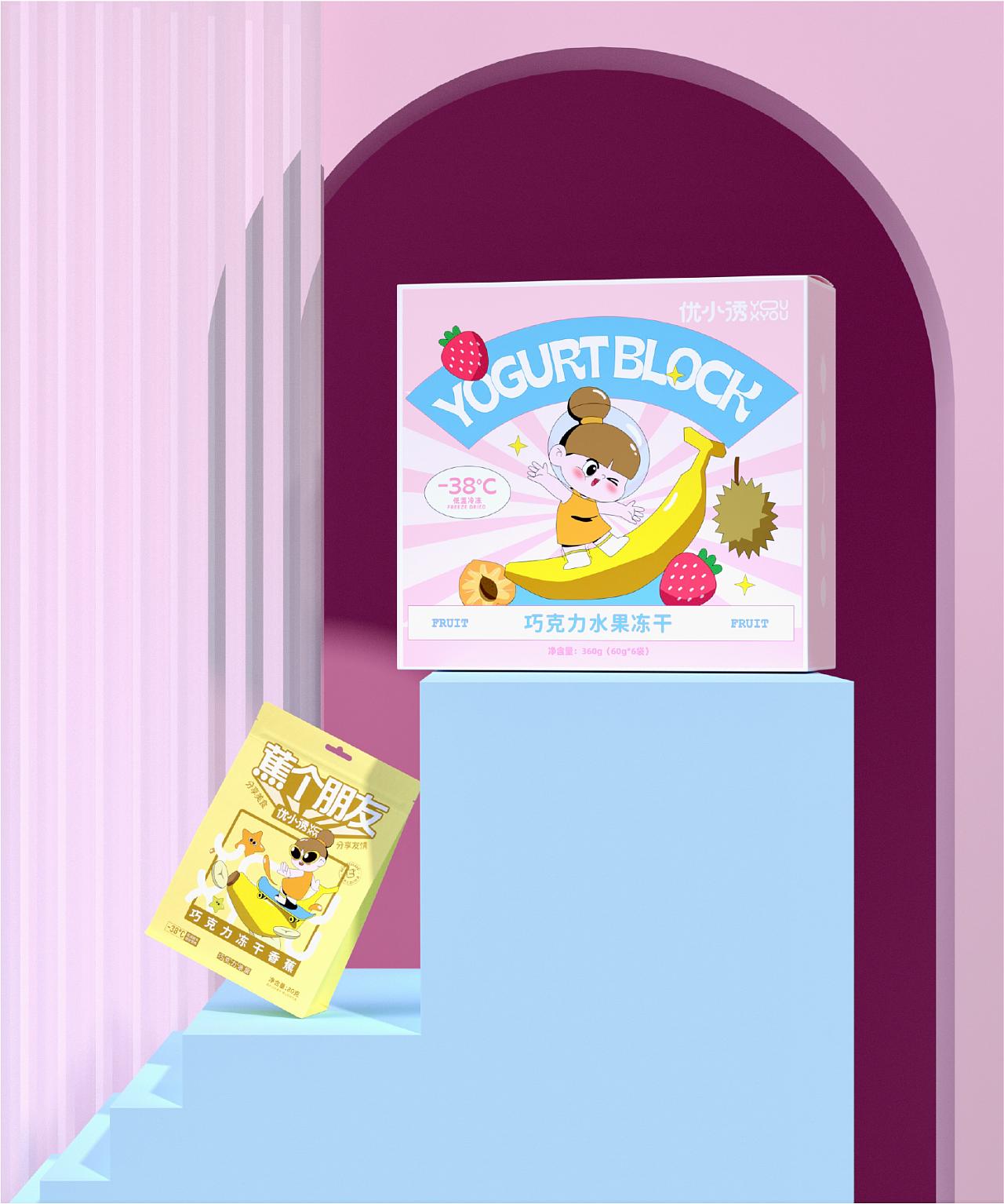 网红零食牌子设计,零食品牌设计全案