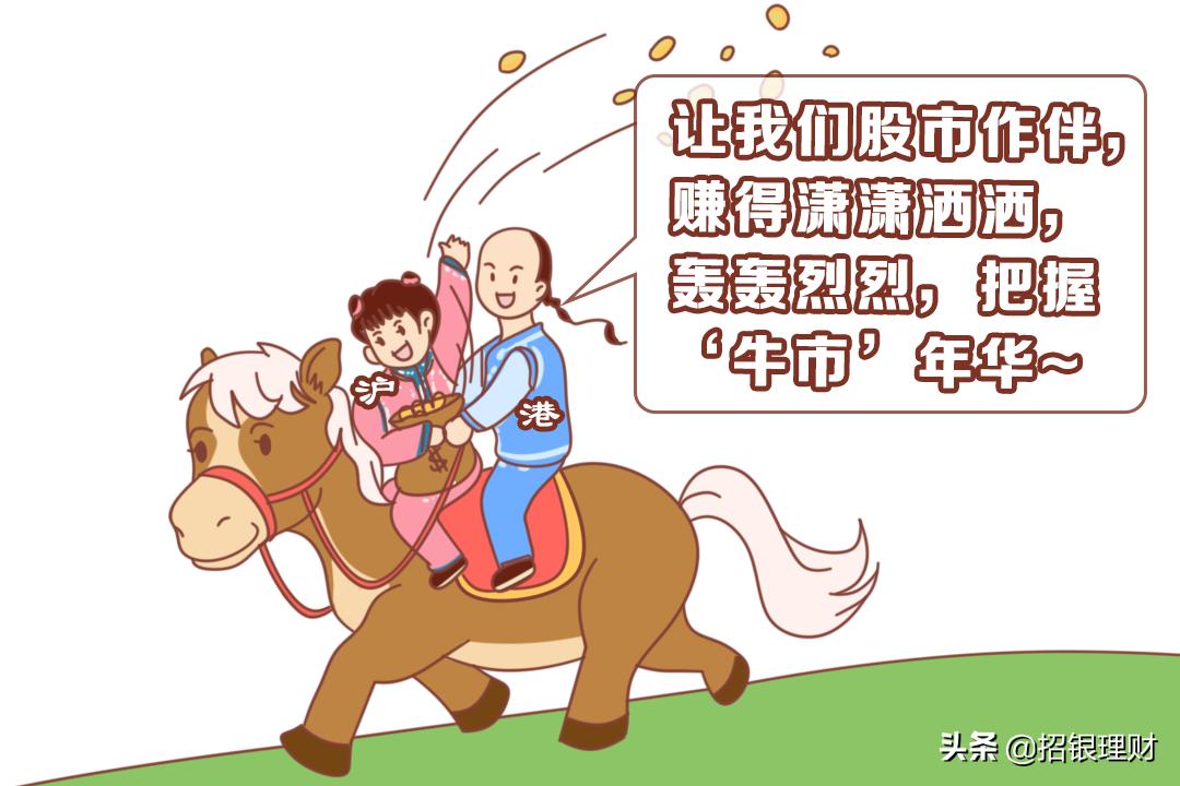 白话90个常见股市股票术语,股票基础小知识问答题