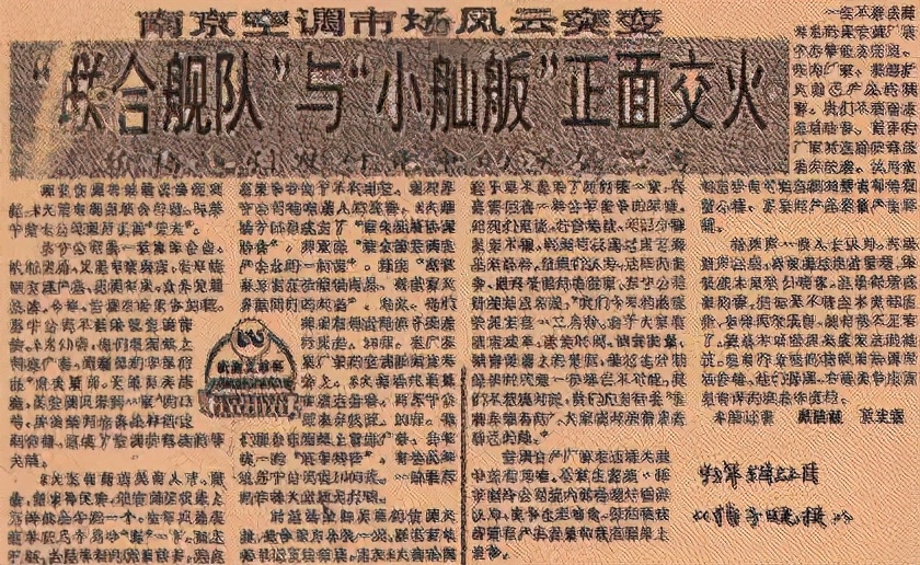 从大战刘强东黄光裕到148亿*身卖**自保,线下零售王者苏宁衰落史