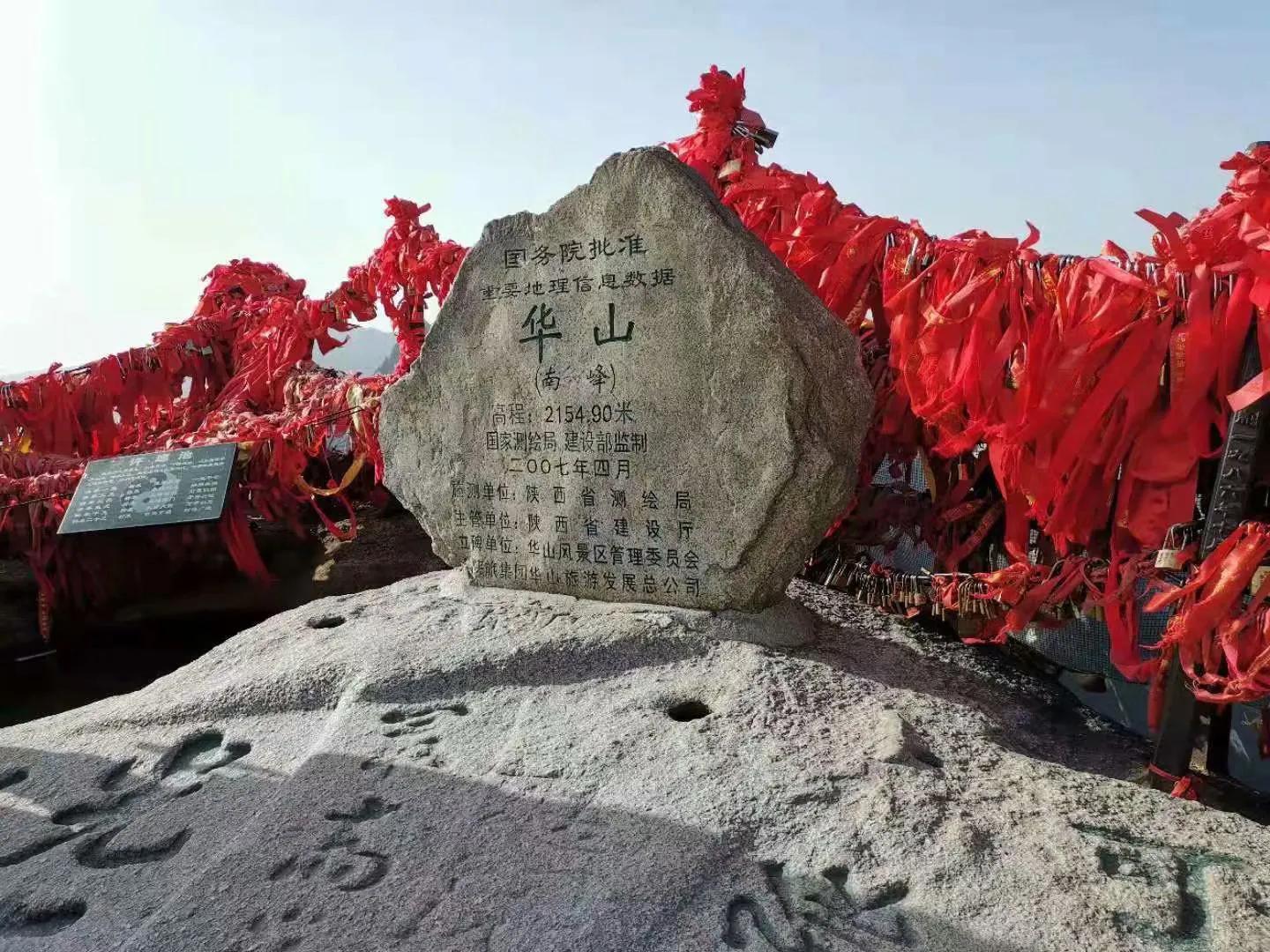 西安旅游攻略大全去华山,西安旅游攻略华山