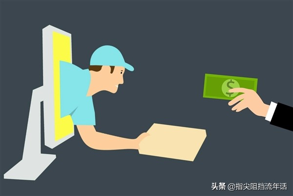 外卖小哥带红酒被骗,外卖小哥被骗20万