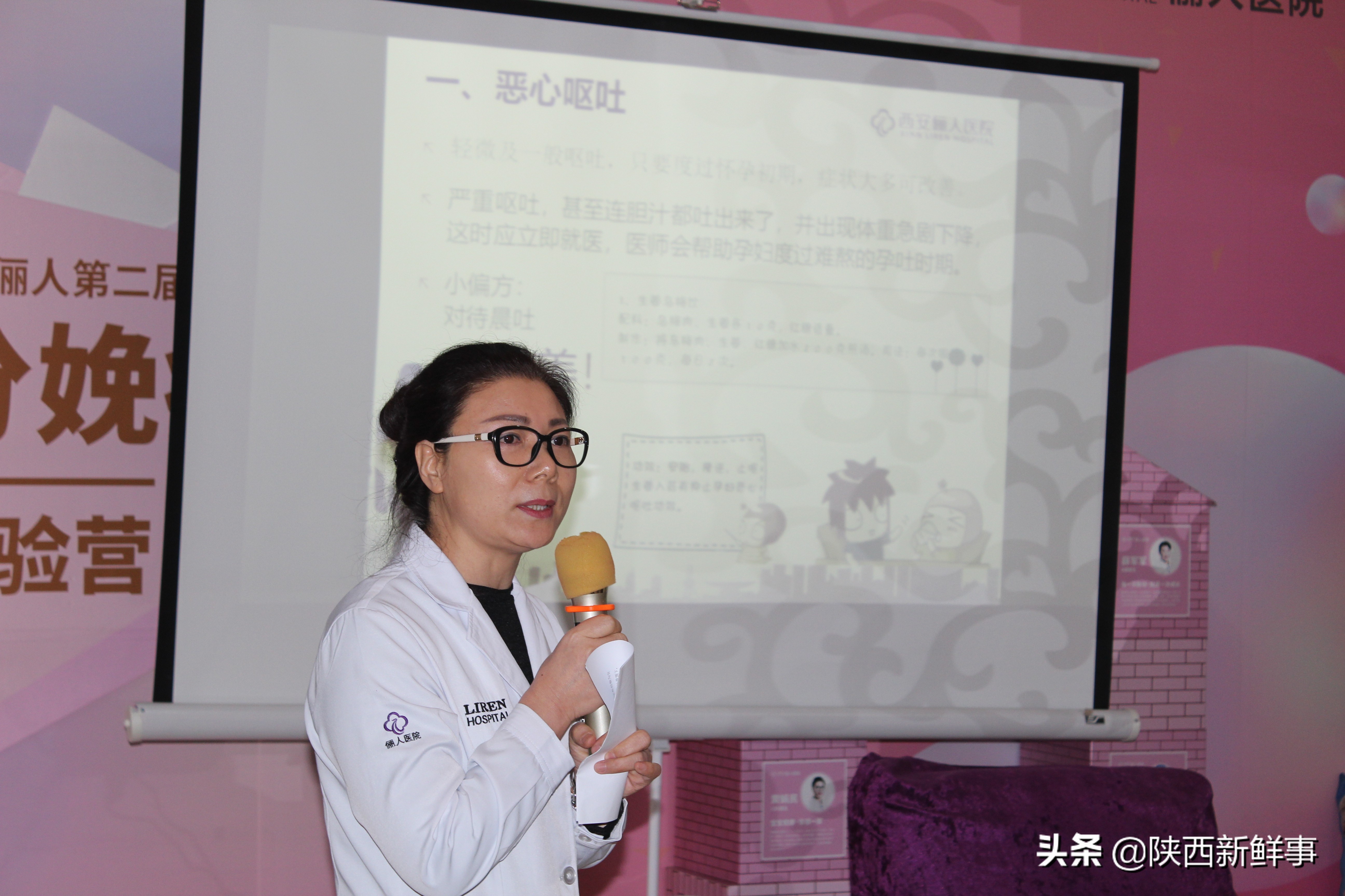 西安俪人医院月子中心怎么样,西安俪人妇产医院