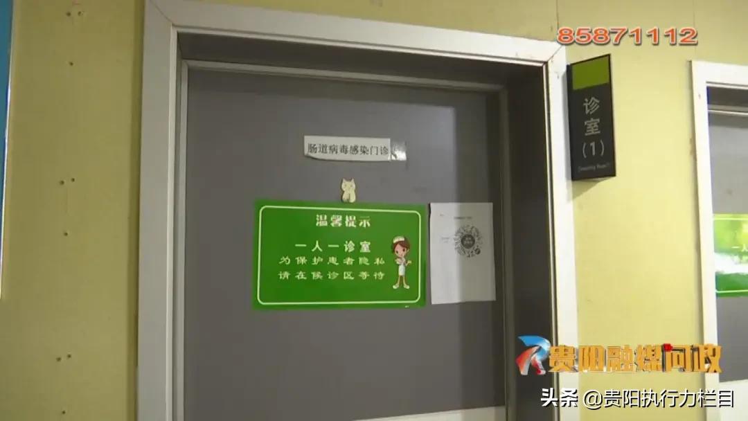 贵阳融媒问政乌当区人民医院,贵阳融媒问政贵阳新闻