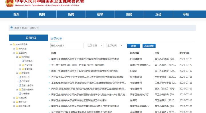 写论文查资料在哪个网站查好,大学生论文联合比对库哪个网站有