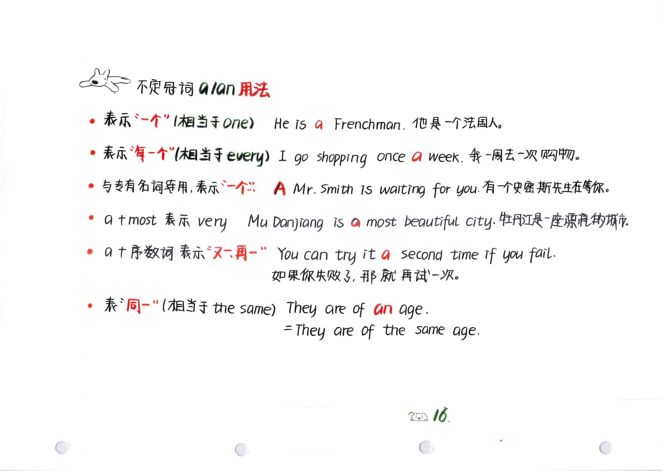 高中英语最全语法书,最全高中英语语法大汇总赶紧收藏