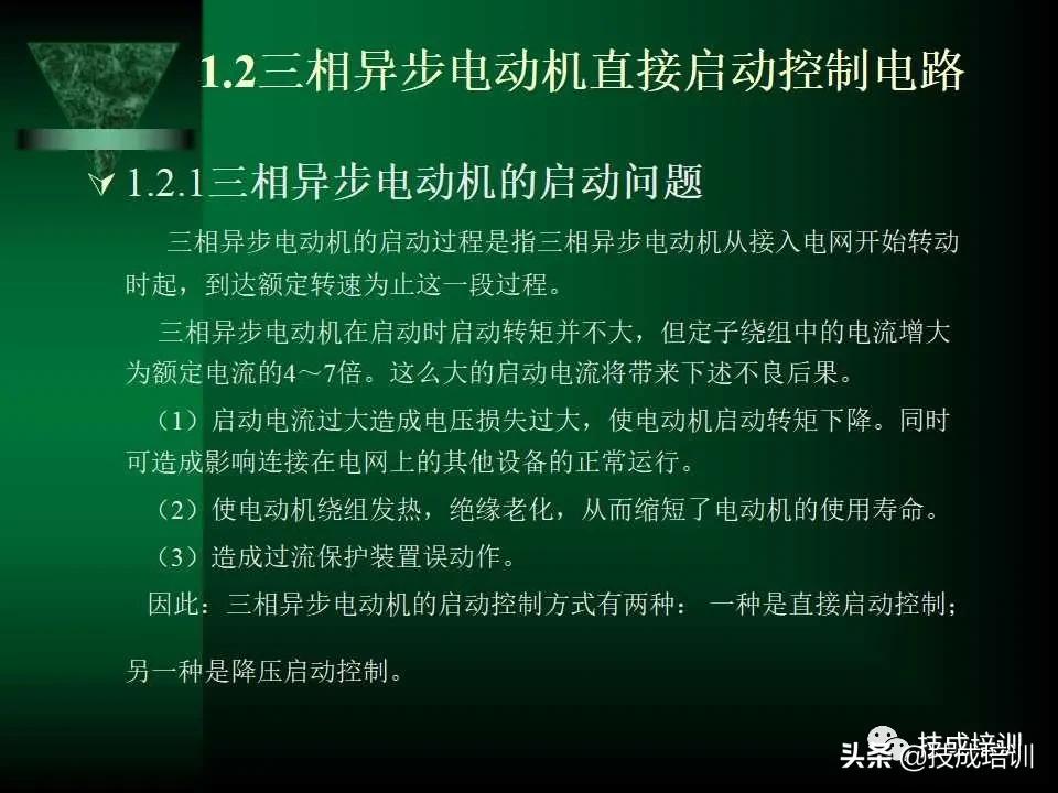 plc及电气控制技术知识点总结,如何快速看懂plc电气图