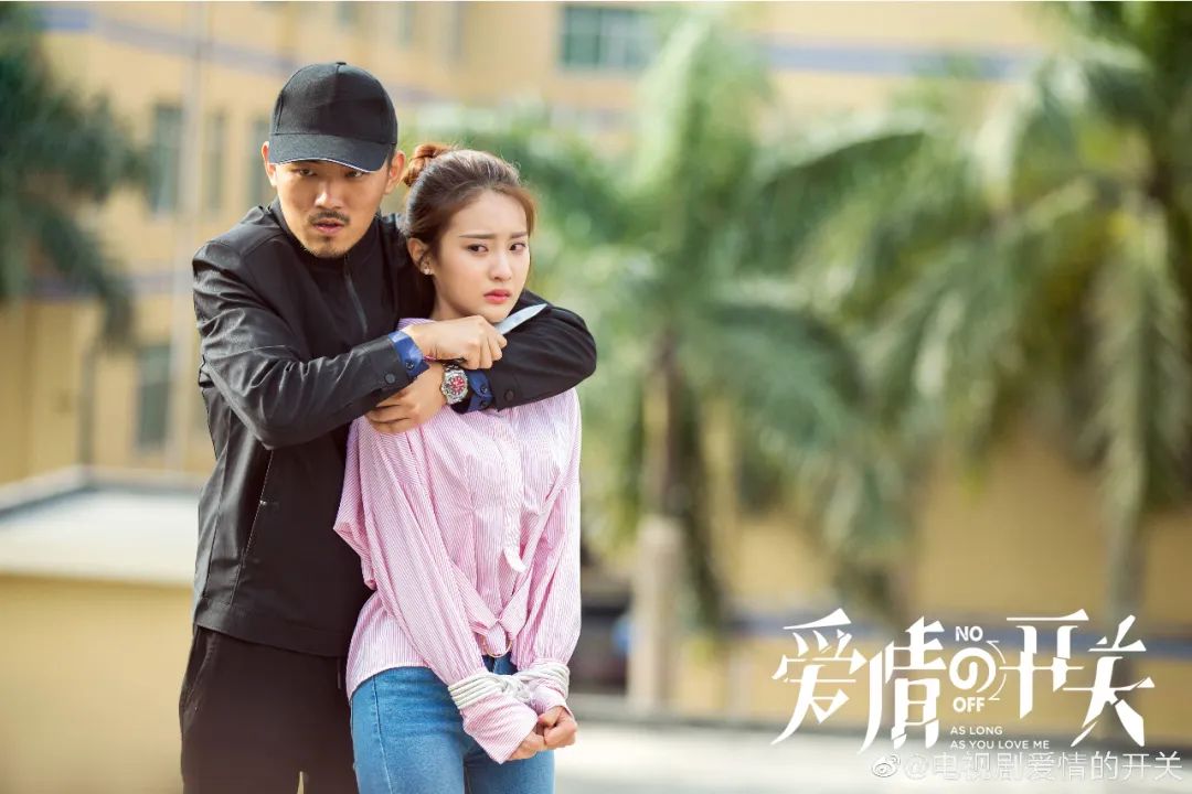 爱情的开关沈思容,爱情的开关匪我思存