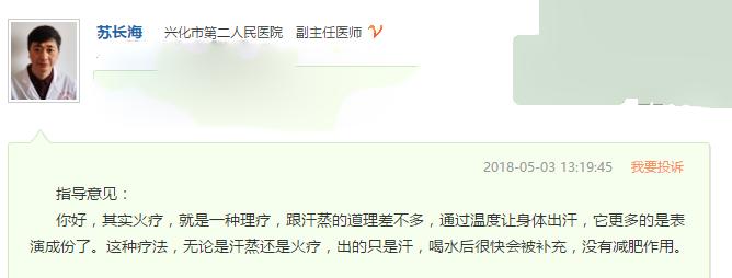 权健保健帝国覆灭！靠假抗癌药年赚50亿