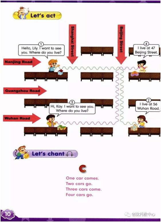 人教精通版英语五年级上册电子课本，超高清，老师拿去用