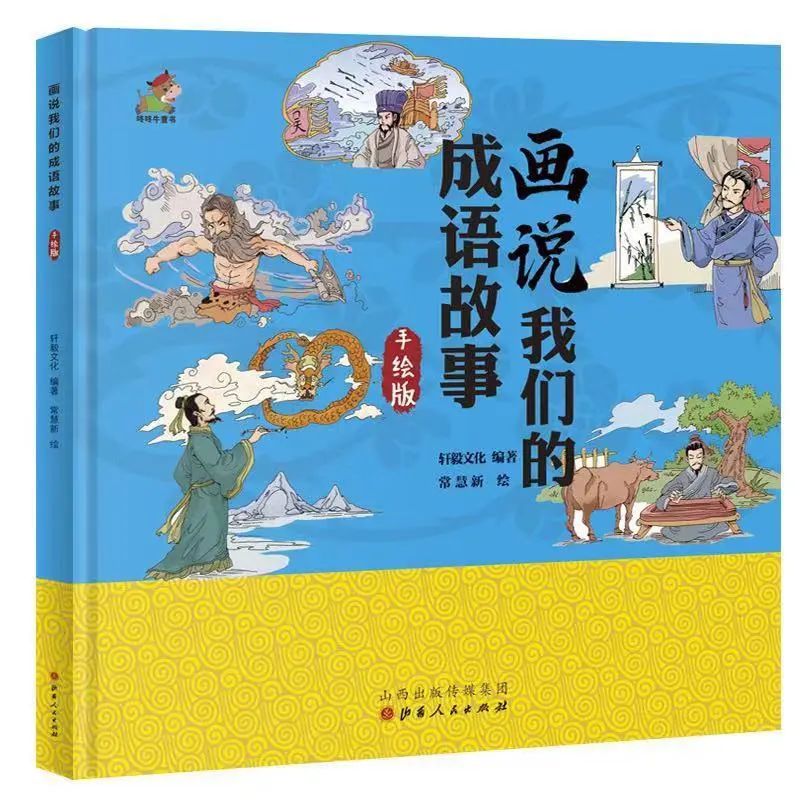 六一儿童节爱读书读好书,让孩子阅读点亮童年