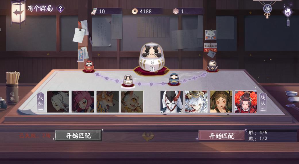 百闻牌上分阵容,百闻牌比赛阵容