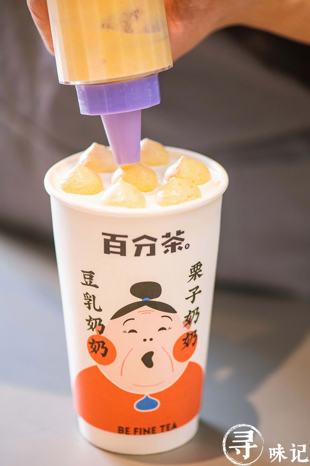 颜值杀!这家神仙奶茶铺出新品了,喝出温情“奶奶“味